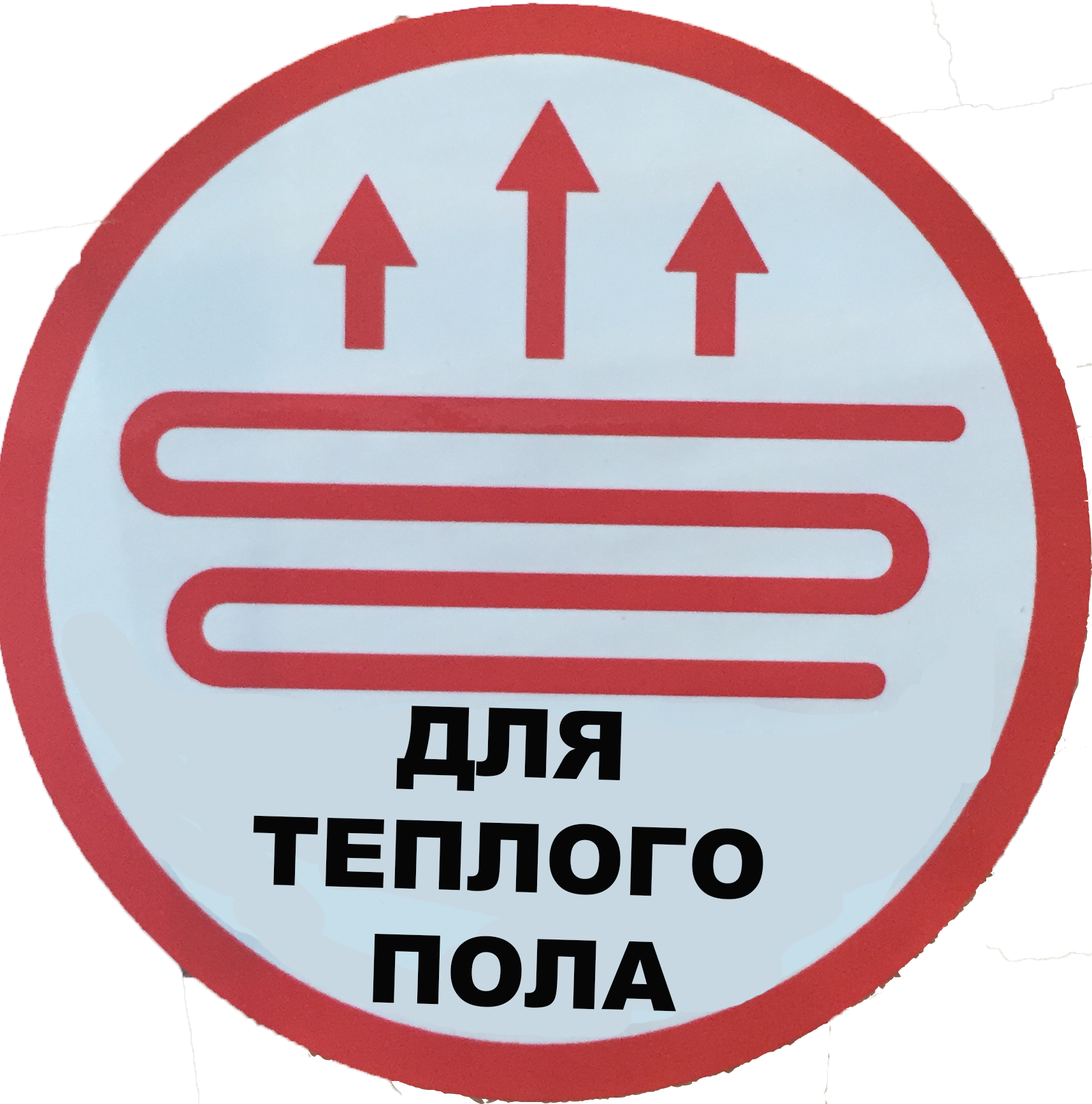 Штамп.png