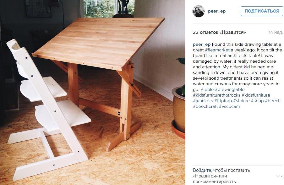 Junckers Flooring Russia
